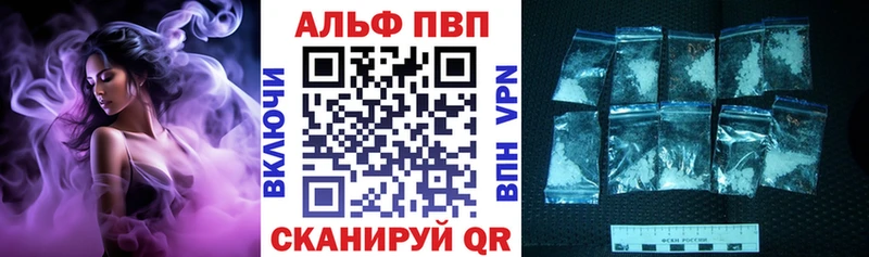 ссылка на мегу ССЫЛКА  дарнет шоп  Хвалынск  А ПВП крисы CK 