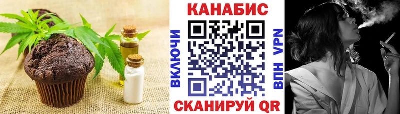 купить   Хвалынск  Еда ТГК конопля 
