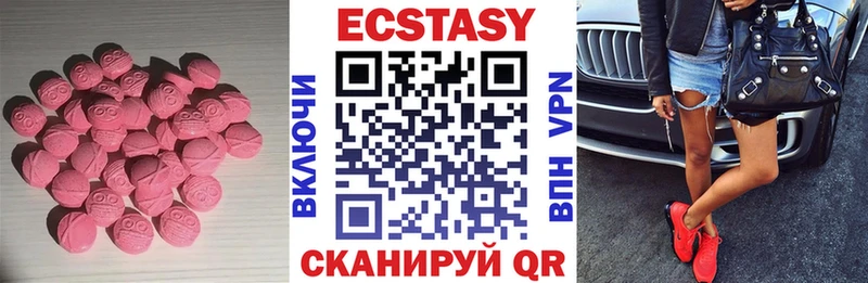 цена наркотик  ссылка на мегу вход  ЭКСТАЗИ бентли  Хвалынск 