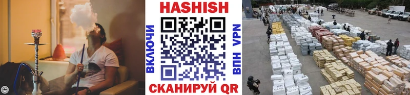 купить   Хвалынск  ГАШ гарик 