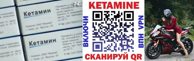 наркота МЕГА сайт Кетамин ketamine Хвалынск