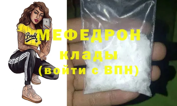 бошки Гусь-Хрустальный