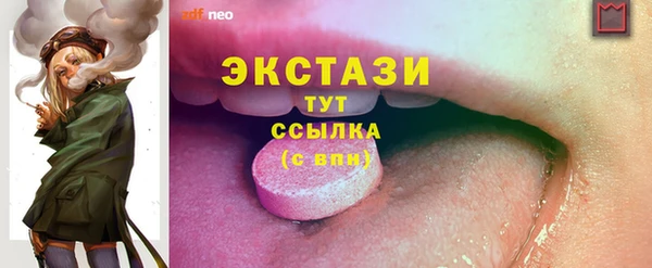 бошки Гусь-Хрустальный