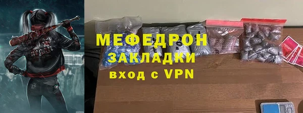 MDMA Premium VHQ Гусев