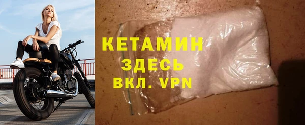 кокаин VHQ Гусиноозёрск