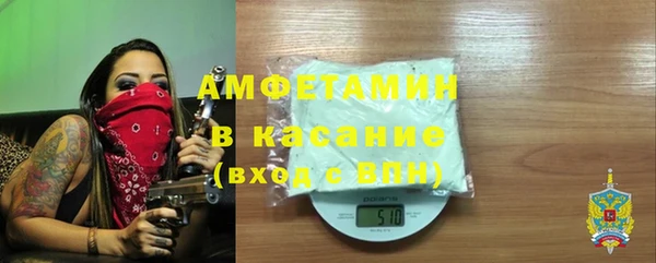 MDMA Premium VHQ Гусев