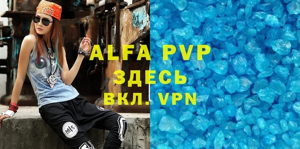 MDMA Premium VHQ Гусев