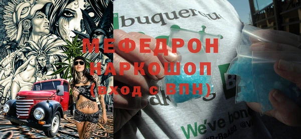 бошки Гусь-Хрустальный