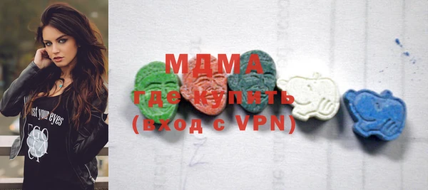 MDMA Premium VHQ Гусев