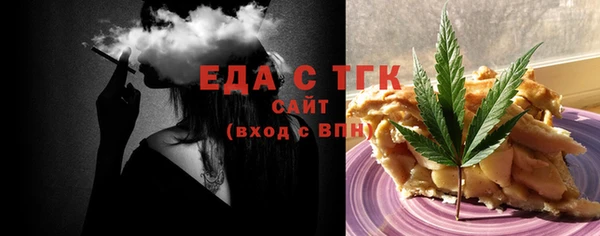экстази Горнозаводск