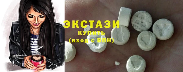 экстази Горнозаводск