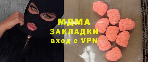 экстази Горнозаводск