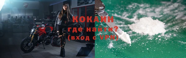кокаин VHQ Гусиноозёрск