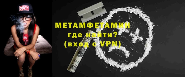 бошки Гусь-Хрустальный