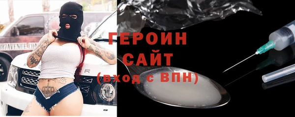 кокаин VHQ Гусиноозёрск
