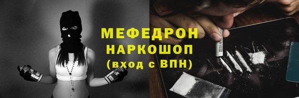 мескалин Горно-Алтайск