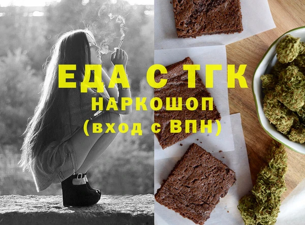 экстази Горнозаводск