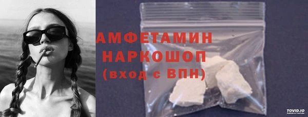 мескалин Горно-Алтайск