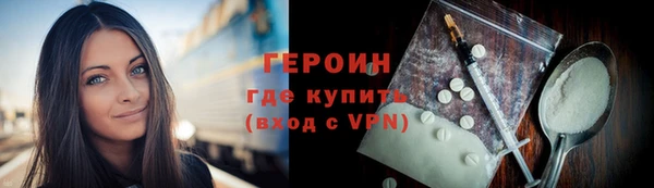 кокаин VHQ Гусиноозёрск