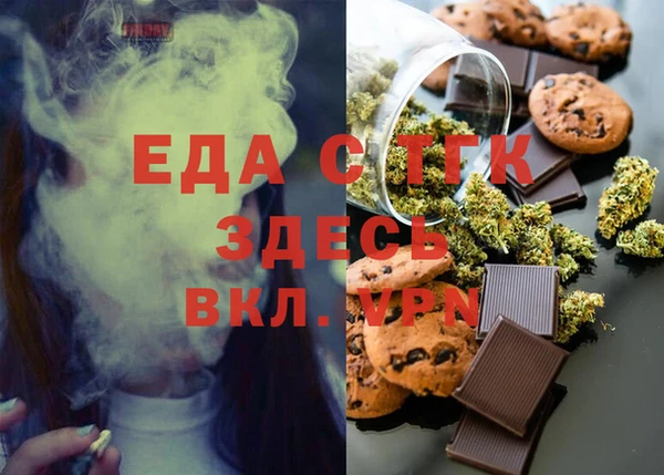 бошки Гусь-Хрустальный