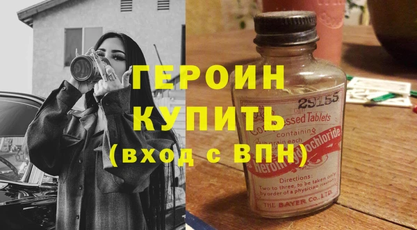 apvp Горняк