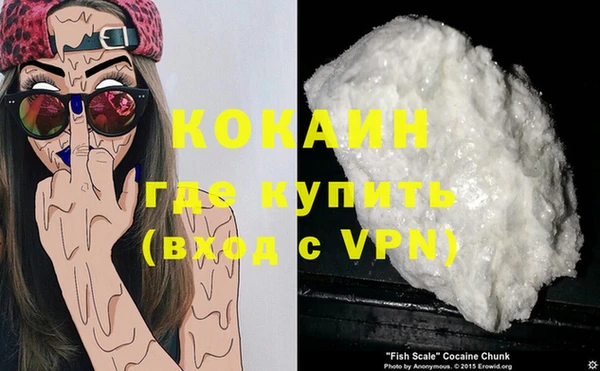 экстази Горнозаводск