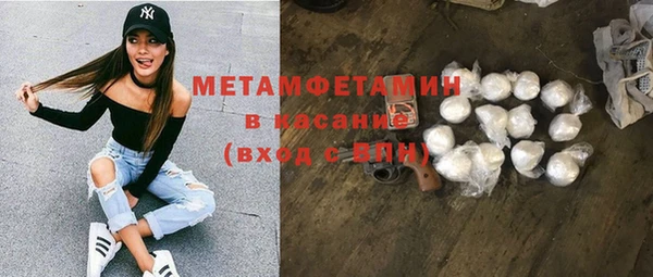 экстази Горнозаводск