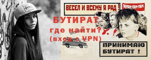 MDMA Premium VHQ Гусев