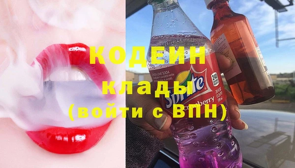 мескалин Горно-Алтайск