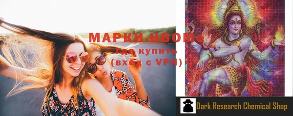 мескалин Горно-Алтайск