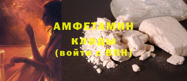мескалин Горно-Алтайск