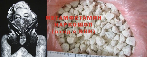 мескалин Горно-Алтайск
