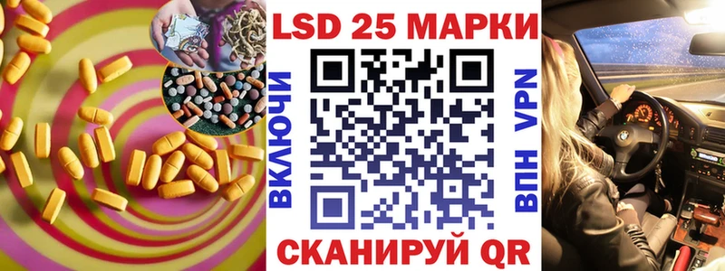 цена   Хвалынск  LSD-25 экстази кислота 