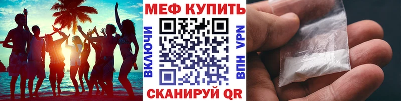 купить наркоту Хвалынск кракен ТОР Меф кристаллы