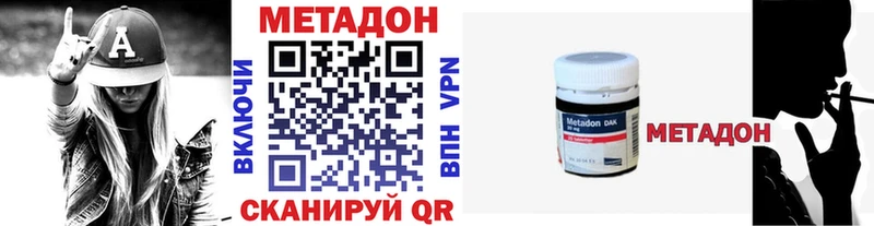 блэк спрут зеркало  Хвалынск  дарк нет Telegram  где купить наркотик  МЕТАДОН methadone 