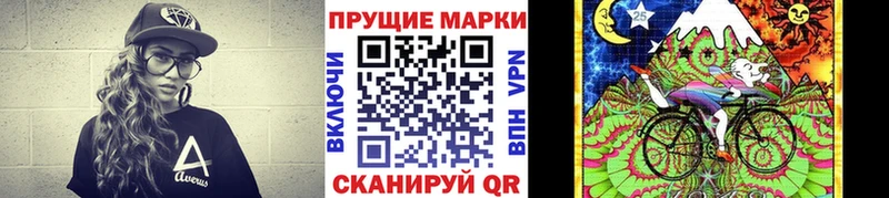 Марки NBOMe 1,5мг  Хвалынск 
