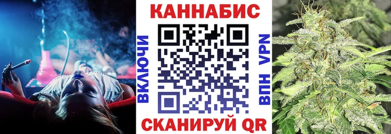 Канабис THC 21% Хвалынск